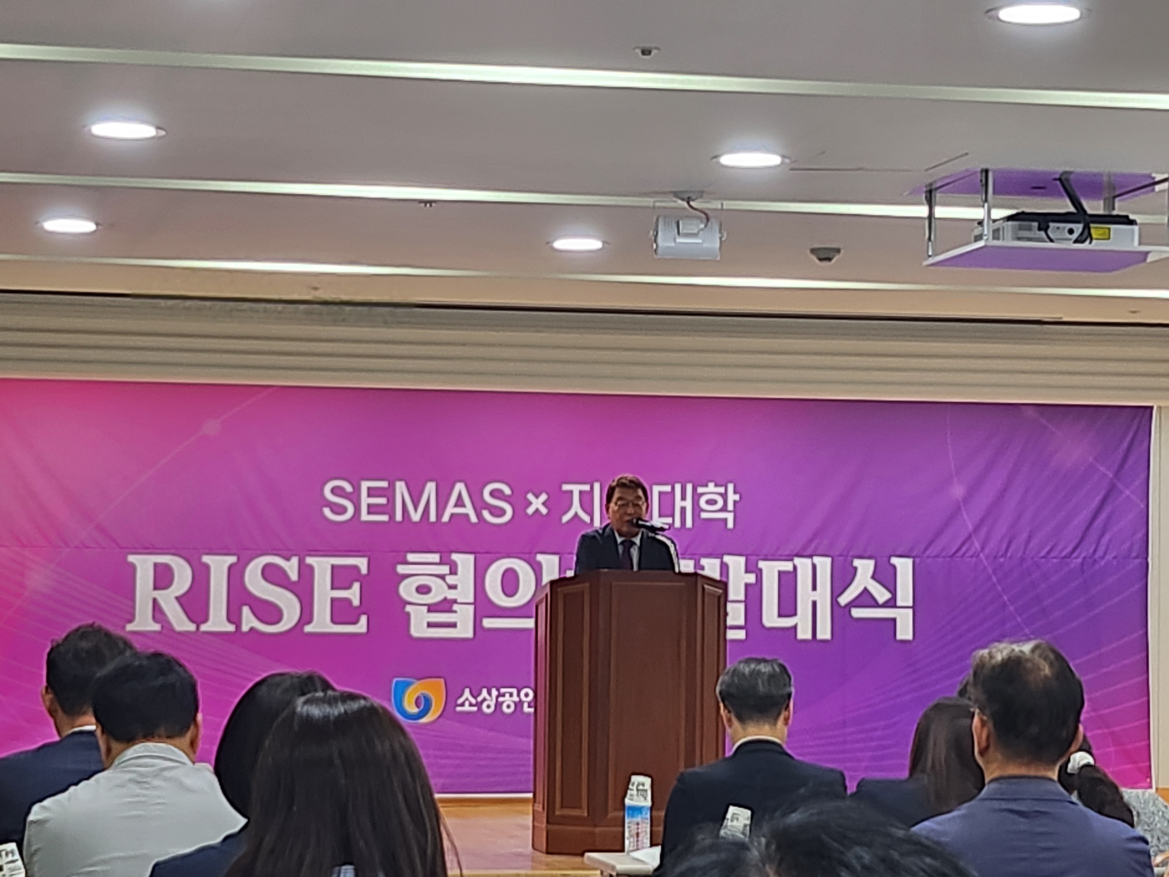 소진공, RISE 대학과 손잡고 지역발전 협력 강화 대표이미지