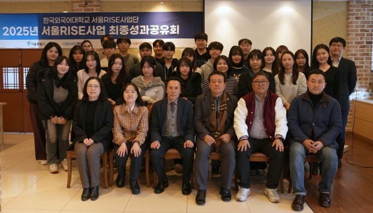 한국외대 서울RISE 사업단, 최종성과공유회 성료 “외국인 전통시장 만족도 88.4%” 대표이미지