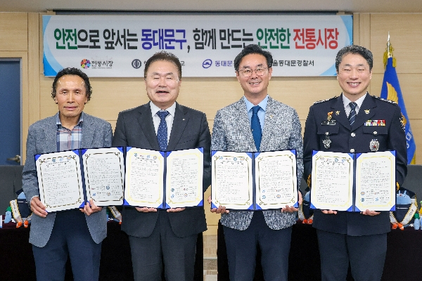 “외국인 유학생 시각으로 K-전통시장 지킨다”… 한국외대, 청량리 전통시장 ‘안전 동행’ 대표이미지