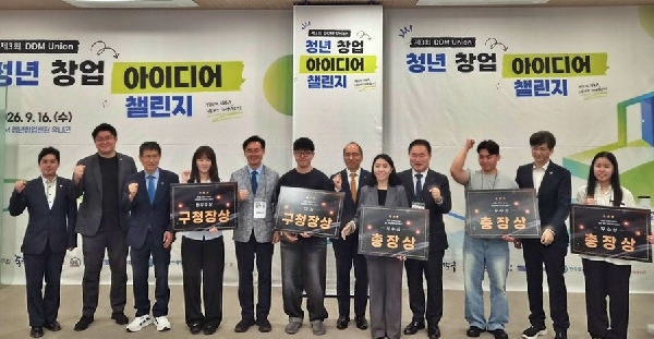 한국외대, 경희대·서울시립대·동대문구와  DDM UNION 청년 창업 챌린지  성료 … 대상  우때 ·최우수상  SISU  대표이미지