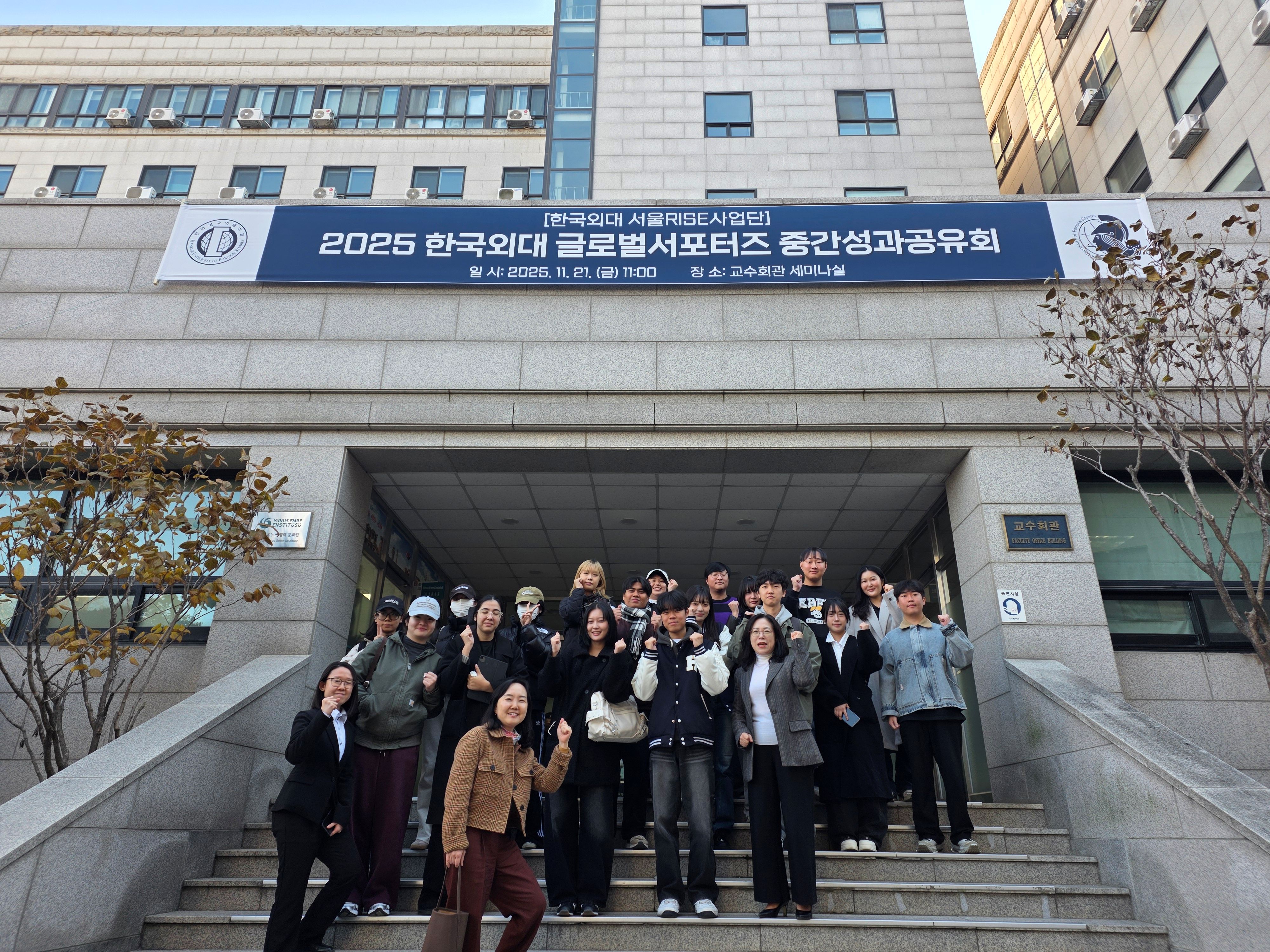 [글로벌서포터즈] 2025 서울RISE 글로벌서포터즈 중간성과공유회 대표이미지